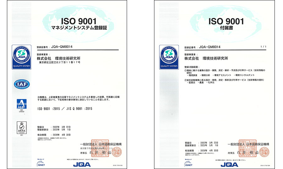 JQA_20250311